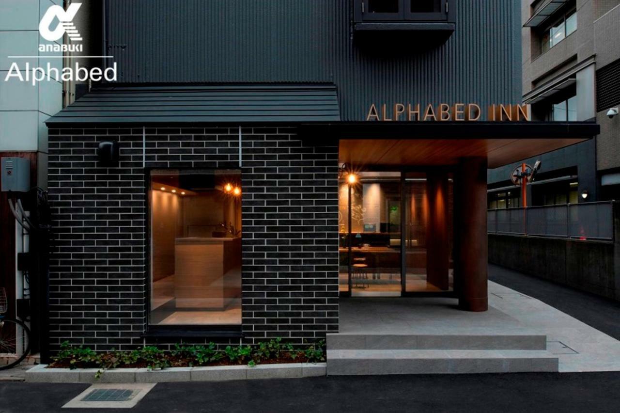 Alphabed Inn Takamatsuekimae 301 / Vacation Stay 36560 Екстериор снимка